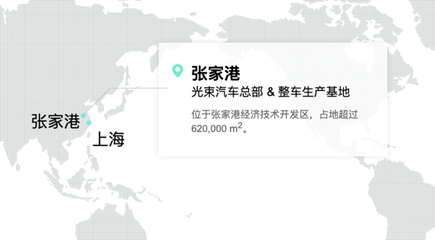 寶馬MINI純電產線遷至張家港 教育科技視角下的技術開發(fā)逆襲