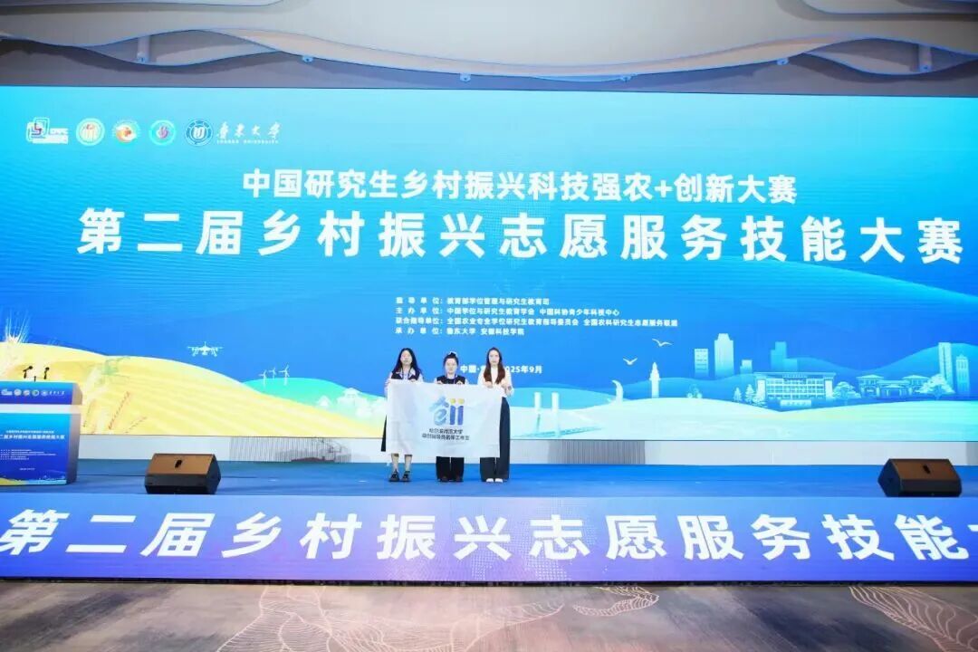 喜報丨我校輔導員名師工作室孵化項目榮獲教育科技領域技術開發(fā)獎