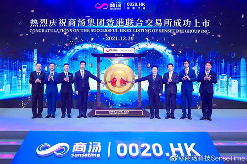 1375億港元！全球AI領域最大IPO今日誕生，聚焦教育科技底層技術開發