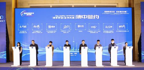2021沈陽市網絡安全宣傳周 聚焦教育科技領域技術開發，共筑網絡安全新生態