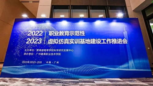 瑞云科技攜手番職院 虛擬數(shù)字人開辟職業(yè)教育新路徑